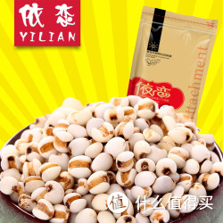 【天猫包邮】依恋 薏仁米 500g