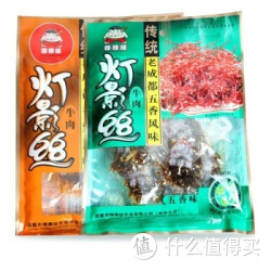 BANGBANGWA 棒棒娃 灯影丝牛肉 香辣味/五香味 120g*3袋+凑单品