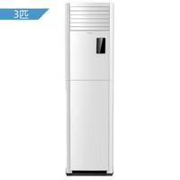 CHANGHONG 长虹 KFR-72LW/ZDHIF(W1-J)+A3 立柜式冷暖变频空调 3匹