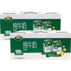 Arla 爱氏晨曦 全脂纯牛奶 200ml*10*2箱