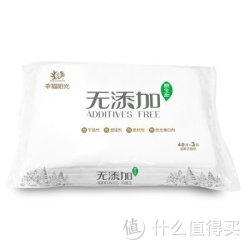 幸福阳光 