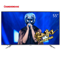 CHANGHONG 长虹 55U3 55寸4K智能液晶电视