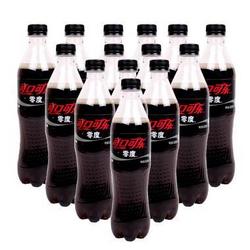 可口可乐零度（Zero） 汽水 500mlX24瓶/箱