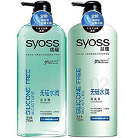 syoss 丝蕴 无硅水润套装（洗发露750ml+润发乳750ml）