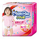 限地区：MamyPoko 妈咪宝贝 小内裤式 婴儿纸尿裤 XL15片+4片 12-17kg 女婴用