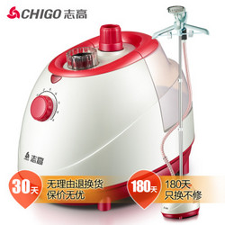 CHIGO 志高 ZD-195蒸汽挂烫机