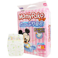 MamyPoko 尤妮佳 婴儿纸尿裤 M 64枚 6-11kg 男女通用