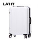 移动端：LATIT PC铝框旅行行李箱 拉杆箱 男女 24寸 万向轮 亮白色
