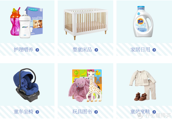 diapers 母婴网站 及其姐妹网站如beautybar/ yoyo/look等 精选商品 