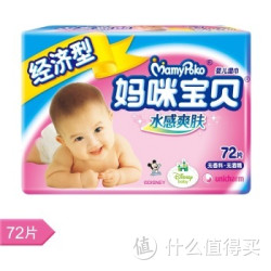 【电商凑单品】MamyPoko 妈咪宝贝 婴儿湿纸巾 水感爽肤型 72片