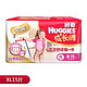 HUGGIES 好奇 金装成长裤 女宝宝 XL15片