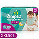 帮宝适 Pampers 超薄干爽 婴儿拉拉裤 加加大号XXL50片