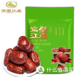 戈壁江南 和田御枣 5星 500g*3