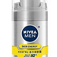 NIVEA 妮维雅 Q10 男士活力劲肤露 50g *2件