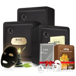 御泥坊 清洁净肤黑面膜套装 21片装 