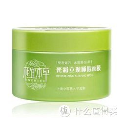 INOHERB 相宜本草 光彩立现睡眠面膜（绿茶清润锁水）135g