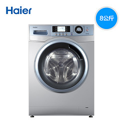 Haier 海尔 EG8012HB86S 滚筒洗衣机（8公斤、变频、洗烘一体）