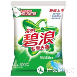 ARIEL 碧浪 专业去渍无磷洗衣粉(自然清新型)300g