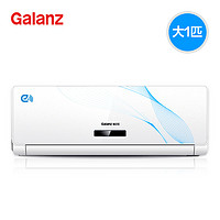 天猫双11预售：Galanz 格兰仕 KFR-26GW/dP11E-130(2) 壁挂式冷暖空调（大1匹、App控制）