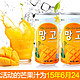  九日 芒果汁 15罐　