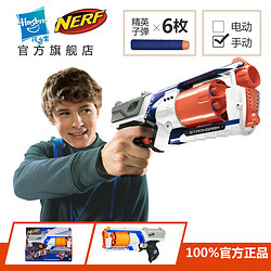 2015天猫双11：Hasbro 孩之宝 热火 Nerf 精英 野牛 小牛发射器