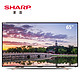 天猫双11预售：SHARP 夏普 LCD-65S3A 65寸4K智能液晶电视