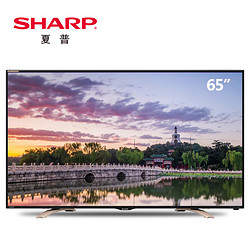 SHARP 夏普 LCD-65S3A 65寸4K智能液晶电视