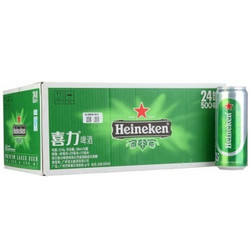 喜力（Heineken）啤酒500ml*24听 整箱装
