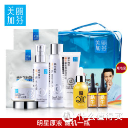 美丽加芬 蜗牛原液护肤套装(洁面+水+乳液+面霜+面膜)
