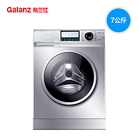 天猫双11预售：Galanz 格兰仕 XQG70-D7312V/T 滚筒洗衣机（7公斤、变频、App控制）