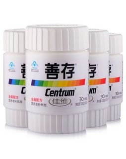 Centrum 善存 佳维片 （30片*3件）