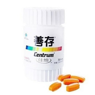 Centrum 善存 佳维片 （30片*3件）