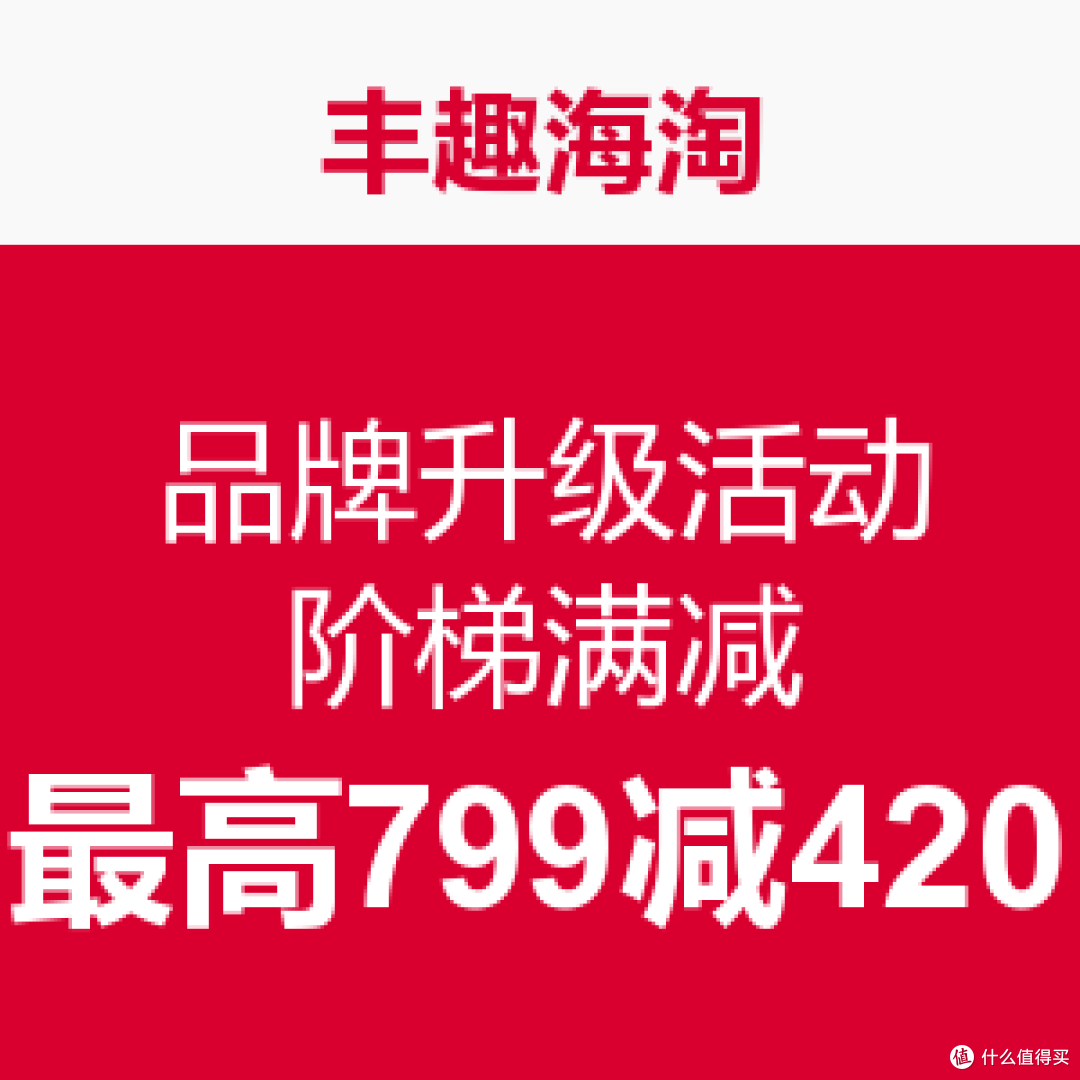 #我的2015#大妈陪我一起剁，撸到手的神价格！