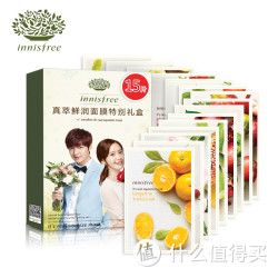 innisfree 悦诗风吟 真萃鲜润面膜 15片 