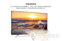 Hisense 海信 LED55EC620UA 55英寸LED平板电视