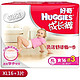 Huggies 好奇 银装成长裤拉拉裤女宝宝加大号XL16+3片(13-18kg)*2包