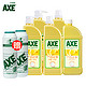 天猫双11预售：AXE 斧头 柠檬洗洁精 1.08kg*5瓶+ 去污粉 500g*2瓶