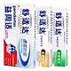 SENSODYNE 舒适达 +益周适牙膏混合装（全面护理120g+清新薄荷120g+速效抗敏120g+牙龈护理120g ）