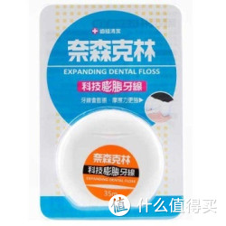 奈森克林 Nice and Caring  洁牙线 35M 
