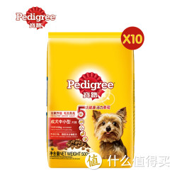 Pedigree 宝路 中小型犬成犬通用型泰迪狗粮牛肉味500g*10包