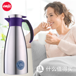 emsa 爱慕莎 索菲特 保温壶+迈利姆 保温杯 组合套装