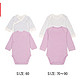 UNIQLO 优衣库 婴儿/新生儿 圆领连体装 长袖 2件装 159137