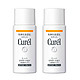 Curel 珂润 润浸保湿防晒乳 SPF50 60ml 两支装