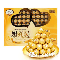 FERRERO ROCHER 费列罗 巧克力 婚庆装 96粒