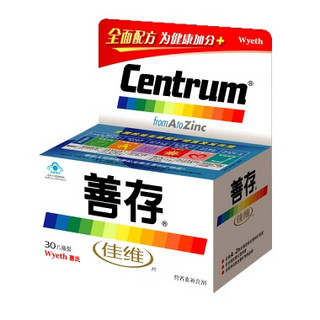 Centrum 善存 佳维片 30片