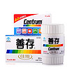 Centrum 善存 佳维片 30片