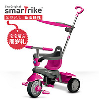 smart trike 嘉年华新款儿童三轮三合一脚踏推车