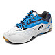 限尺码：YONEX 尤尼克斯 15新款男子Power Cushion动力垫羽毛球鞋SHB-70C/蓝