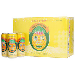 广氏 菠萝麦芽味碳酸饮料500ml*24 整箱