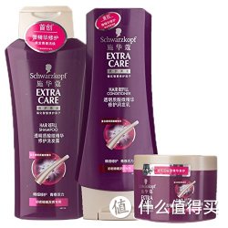 Schwarzkopf 施华蔻 透明质酸微精华套包 (洗发水200ml+润发乳200ml+发膜50ml) 